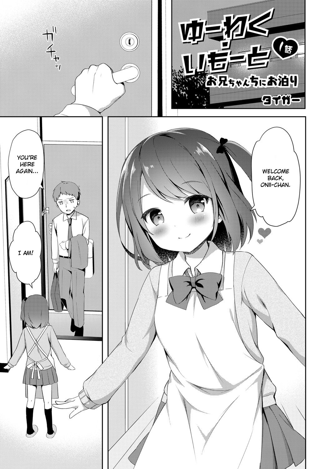 Yuuwaku Imouto #1 Onii-chan-chi ni Otomari | Little Sister Temptation #1 Staying at Onii-chan's apartment page 1 full