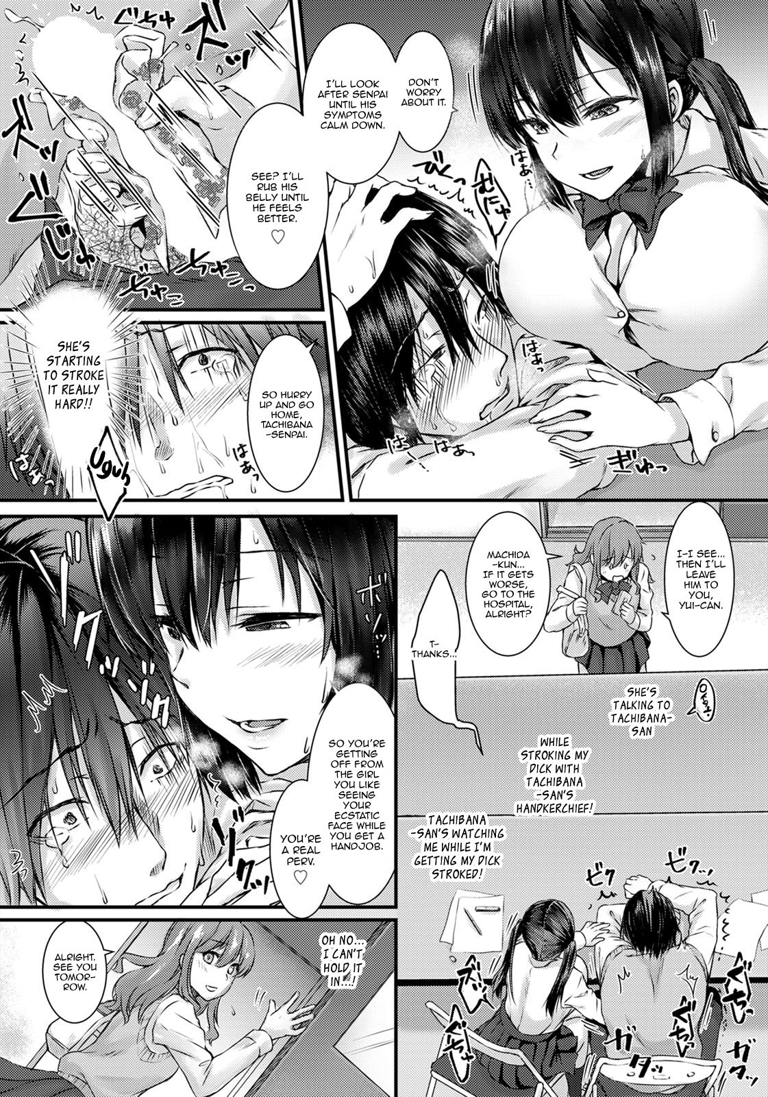 Kanojo no Iutoori | Just As She Says page 8 full