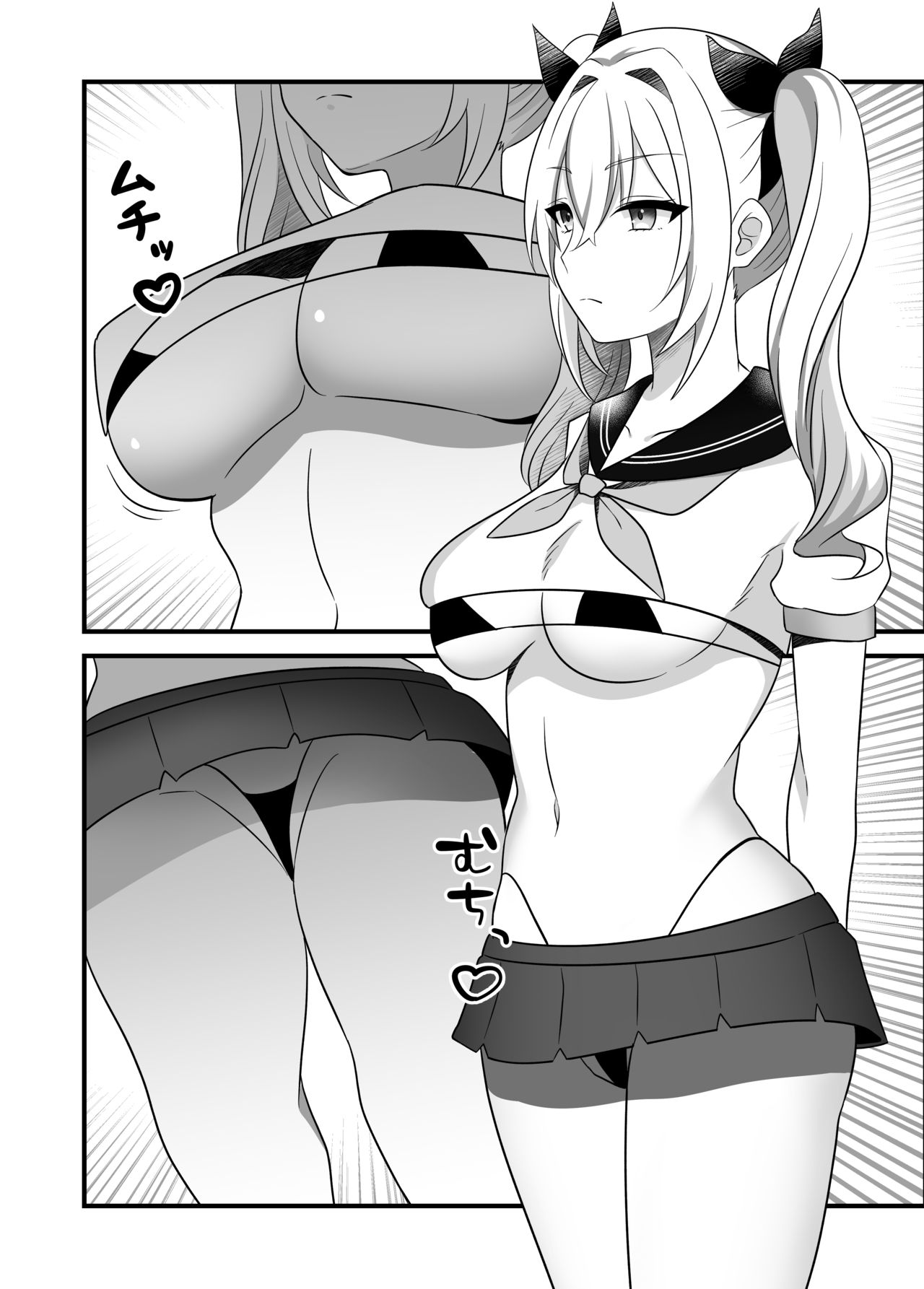 Mahou Shoujo VS Shokushu Chikan Otoko page 6 full