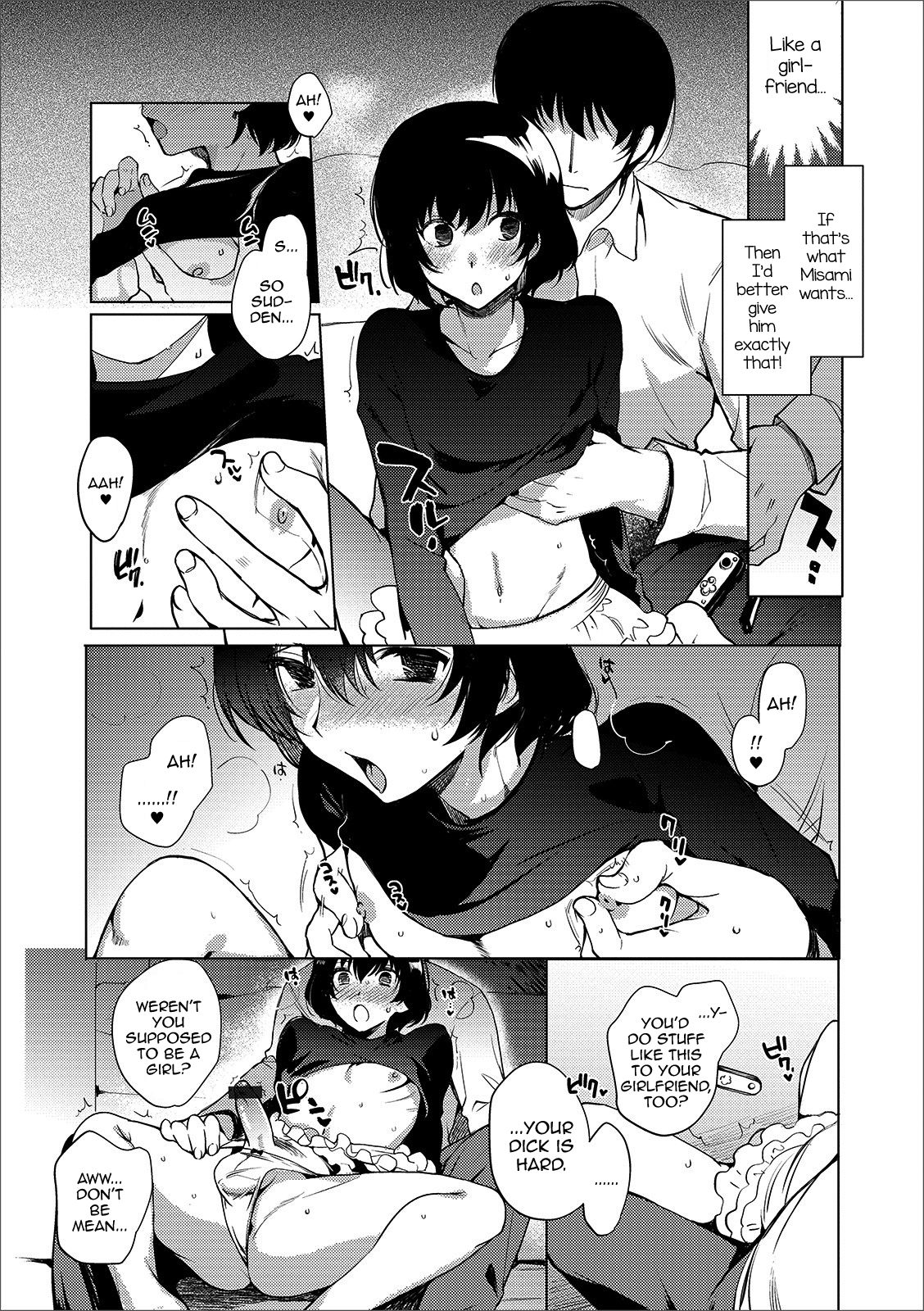 Imouto no Himitsu page 7 full