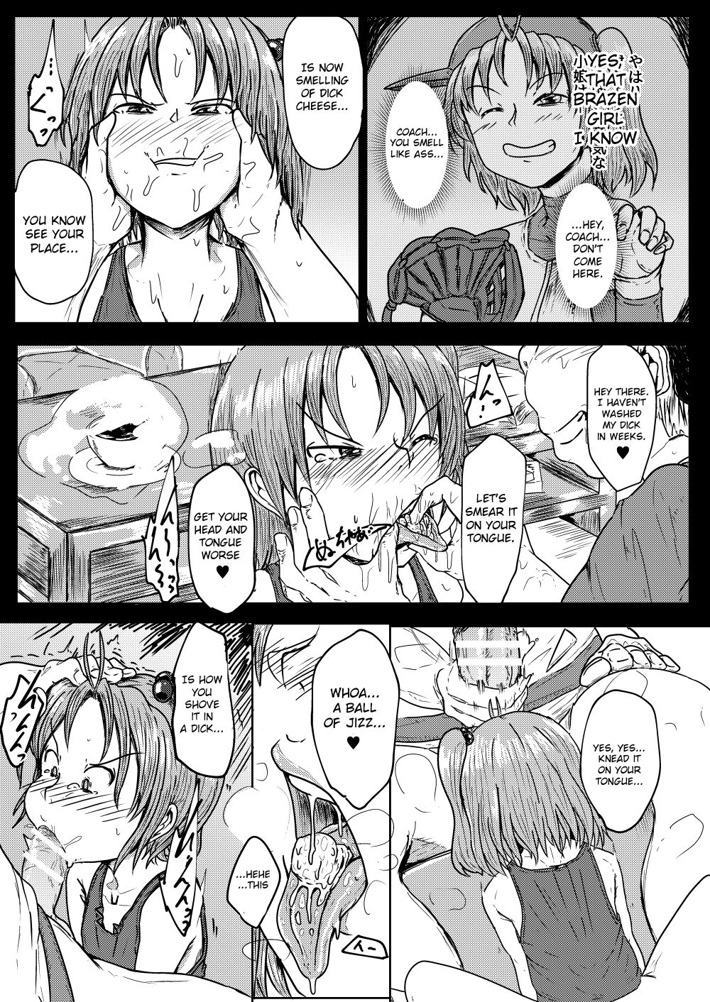 MissingMoon page 8 full