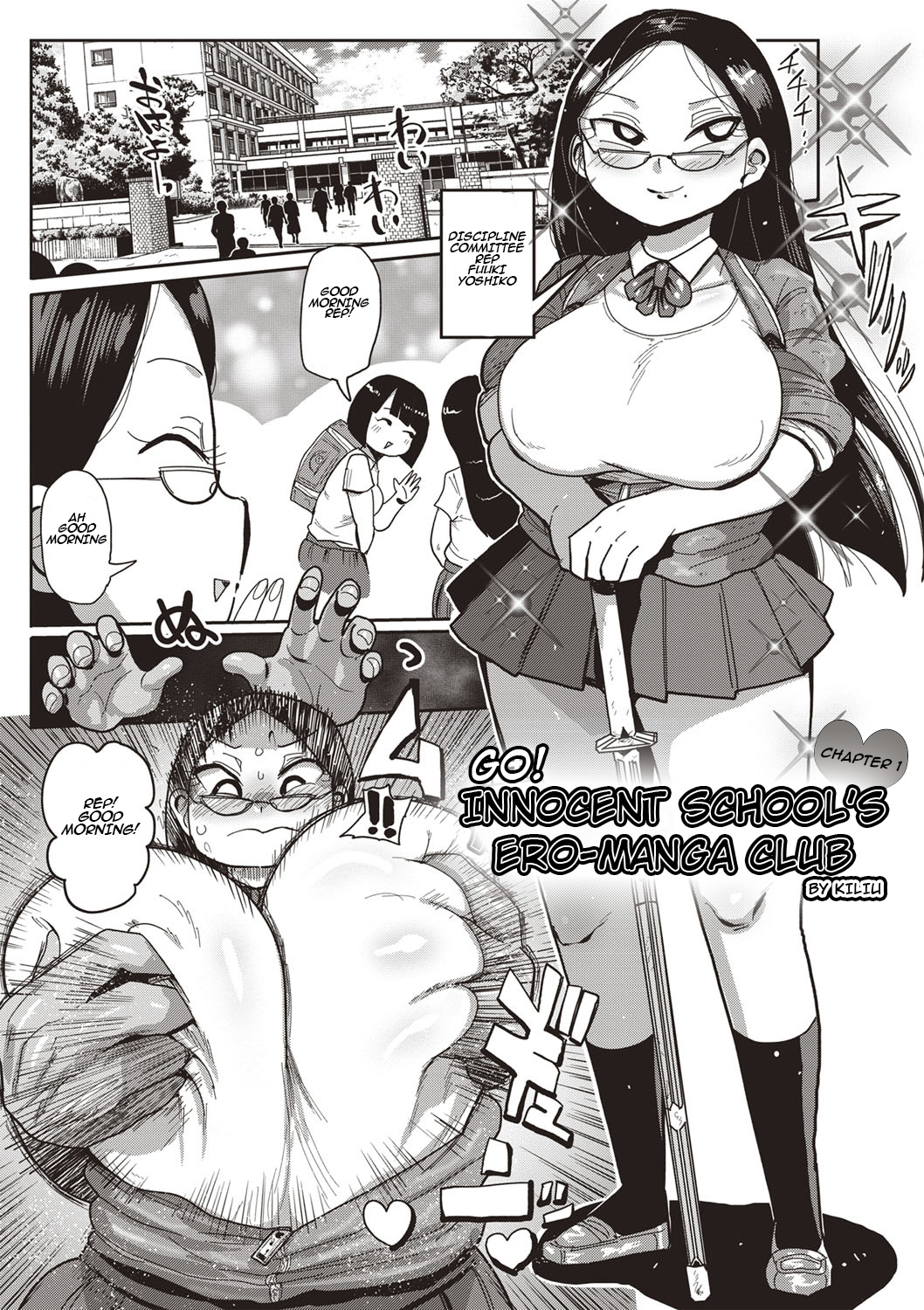 Ike! Seijun Gakuen Ero-Mangabu | Innocent School's Ero-Manga Club Ch. 1-3 page 1 full