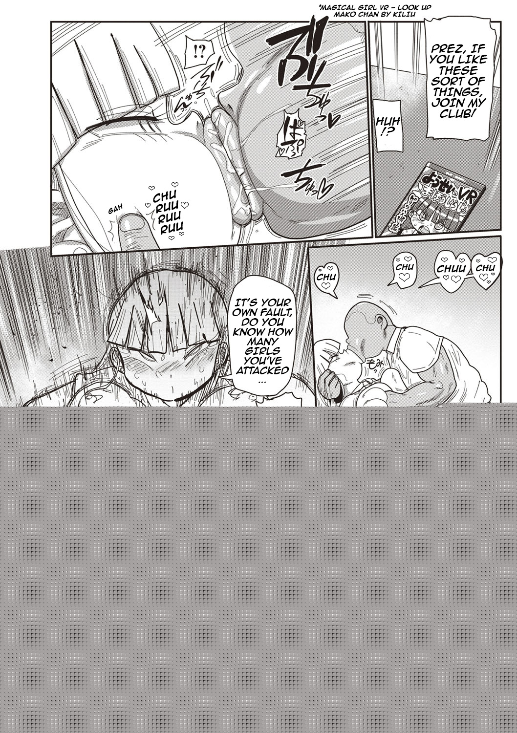 Ike! Seijun Gakuen Ero-Mangabu | Innocent School's Ero-Manga Club Ch. 1-3 page 10 full