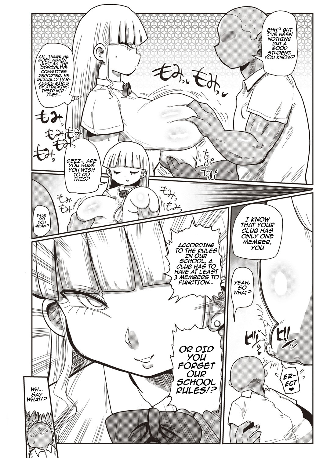 Ike! Seijun Gakuen Ero-Mangabu | Innocent School's Ero-Manga Club Ch. 1-3 page 6 full
