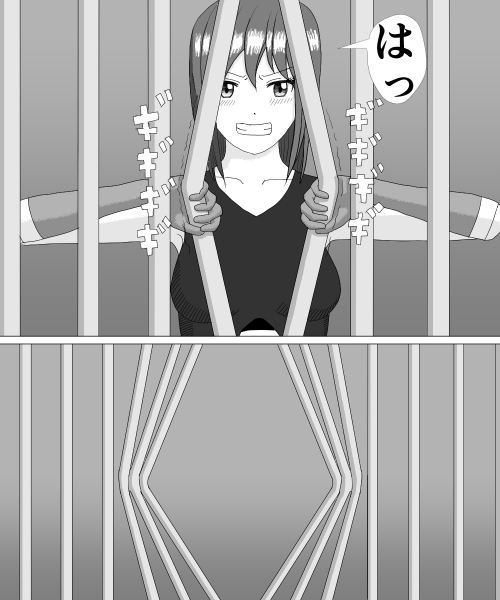 Kusuguri HEROINE 2 page 2 full