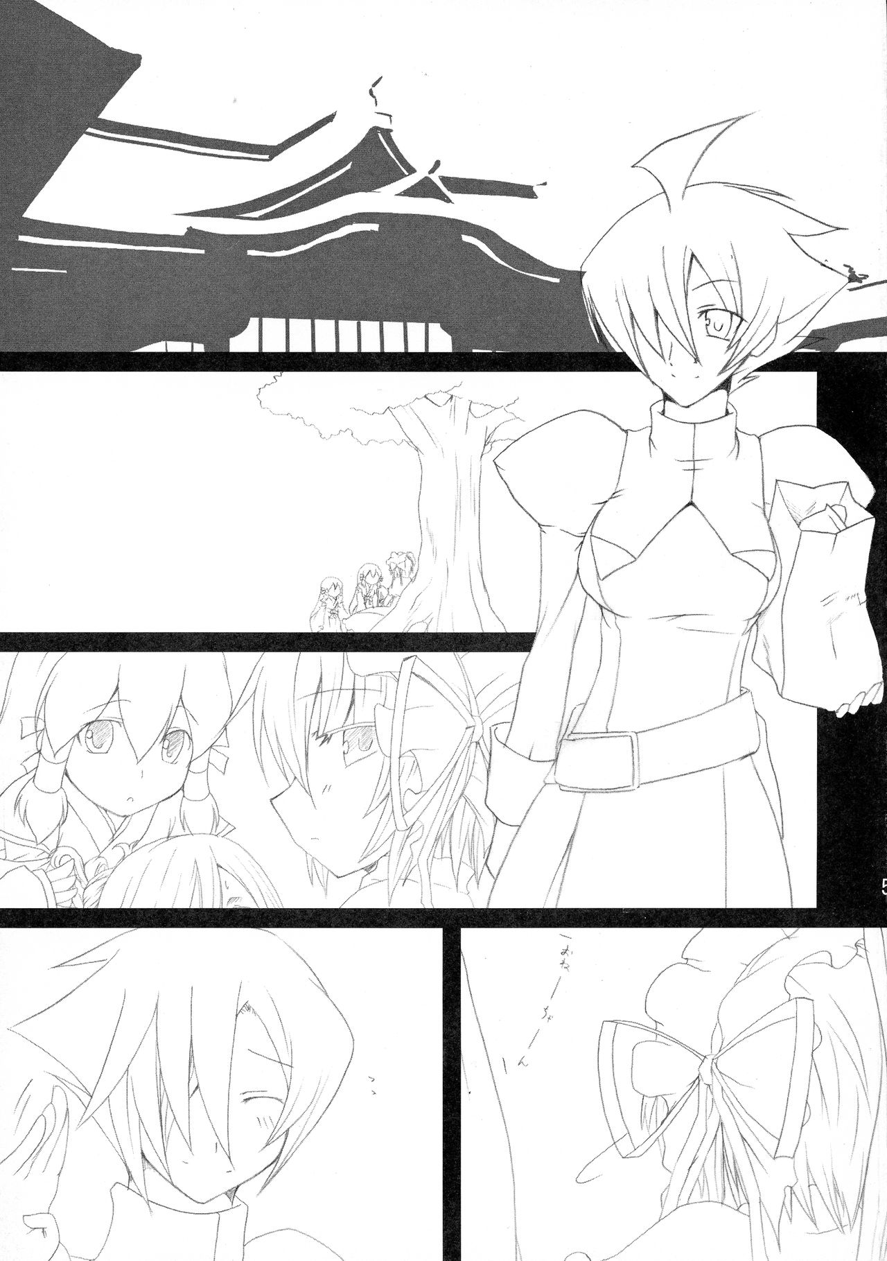 Maorize Hon 2 page 5 full