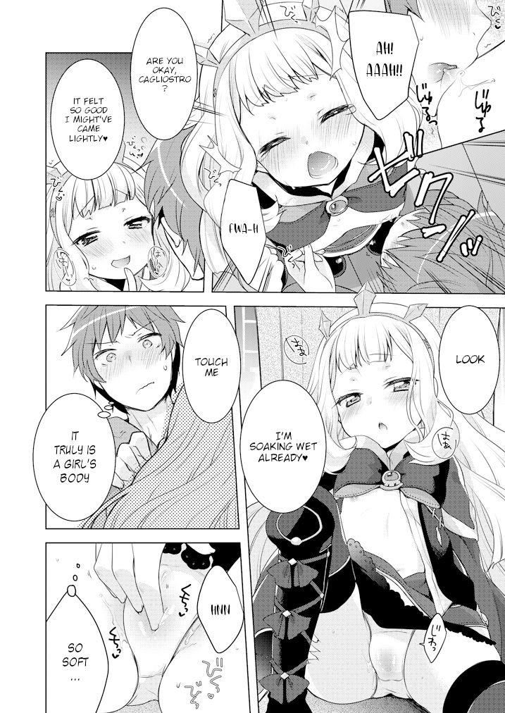Rensei Shippai | Failed Synthetize page 10 full
