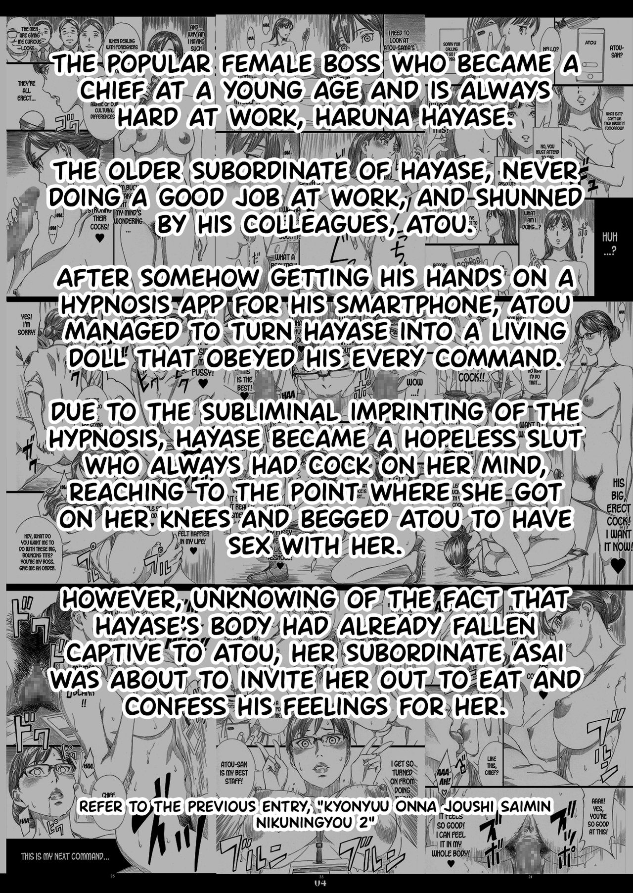 Kyonyuu Onna Joushi Saimin Nikuningyou 3 page 3 full