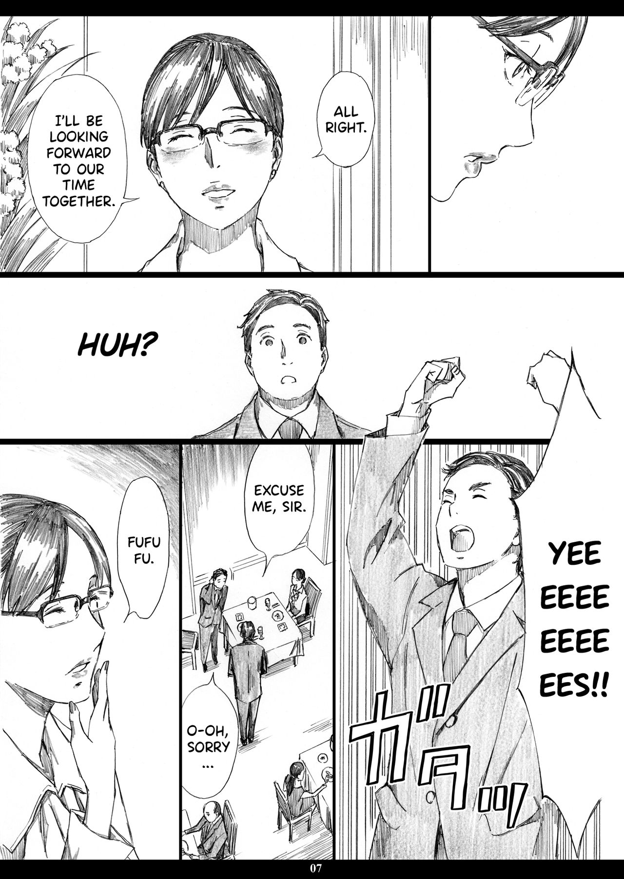 Kyonyuu Onna Joushi Saimin Nikuningyou 3 page 6 full