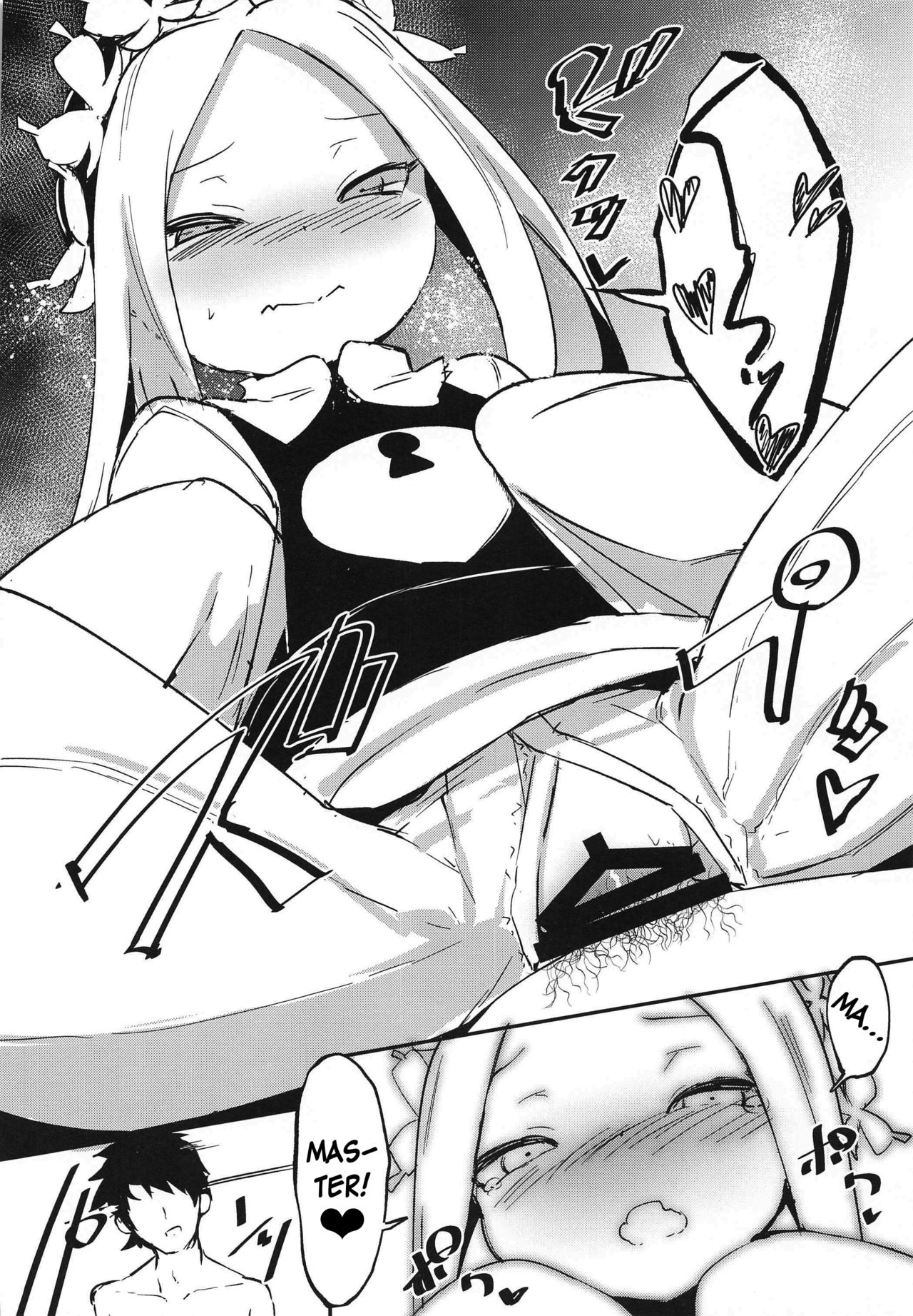 Yoiko to Waruiko Docchi no Watashi to Shitai no kashira page 9 full