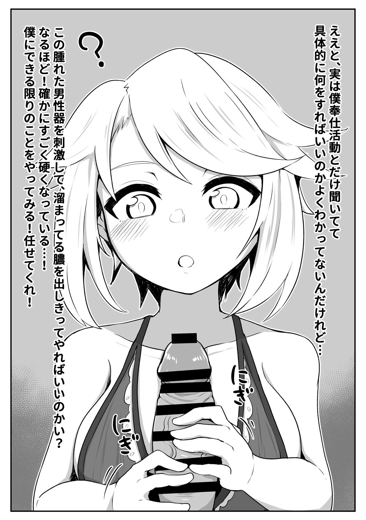 Colaf Lamel Ura Menu 2 page 10 full