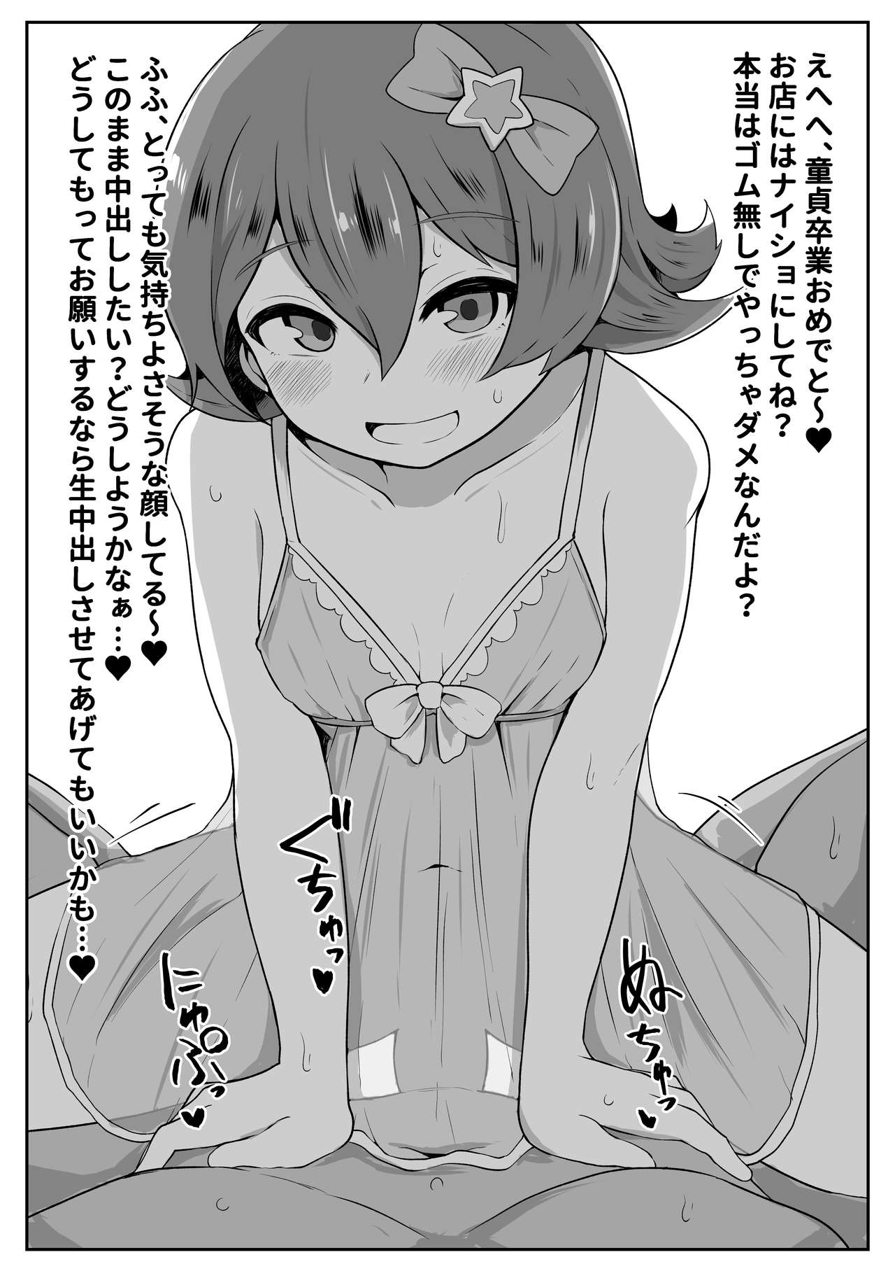 Colaf Lamel Ura Menu 2 page 6 full