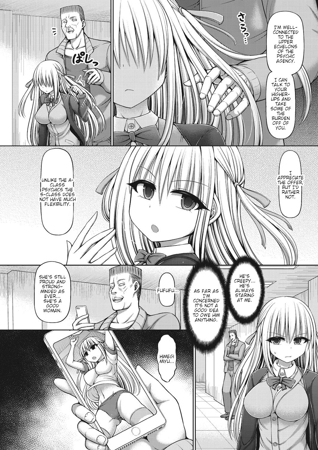 Psychic Agent Himegi Miyu Zenpen page 4 full