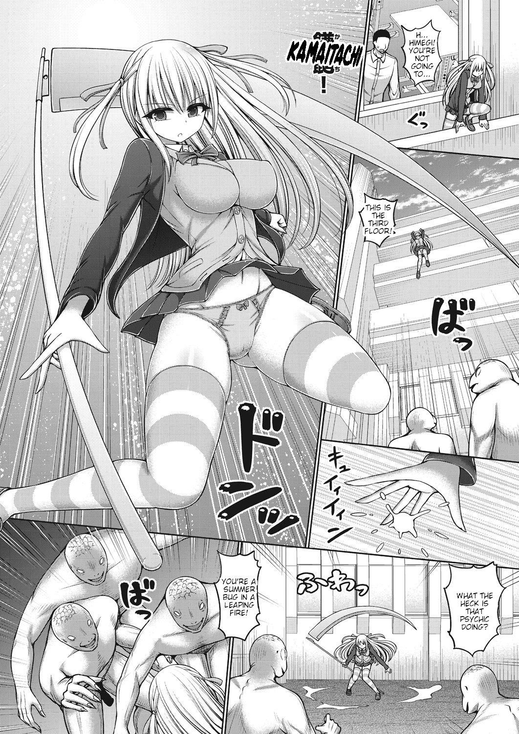 Psychic Agent Himegi Miyu Zenpen page 6 full