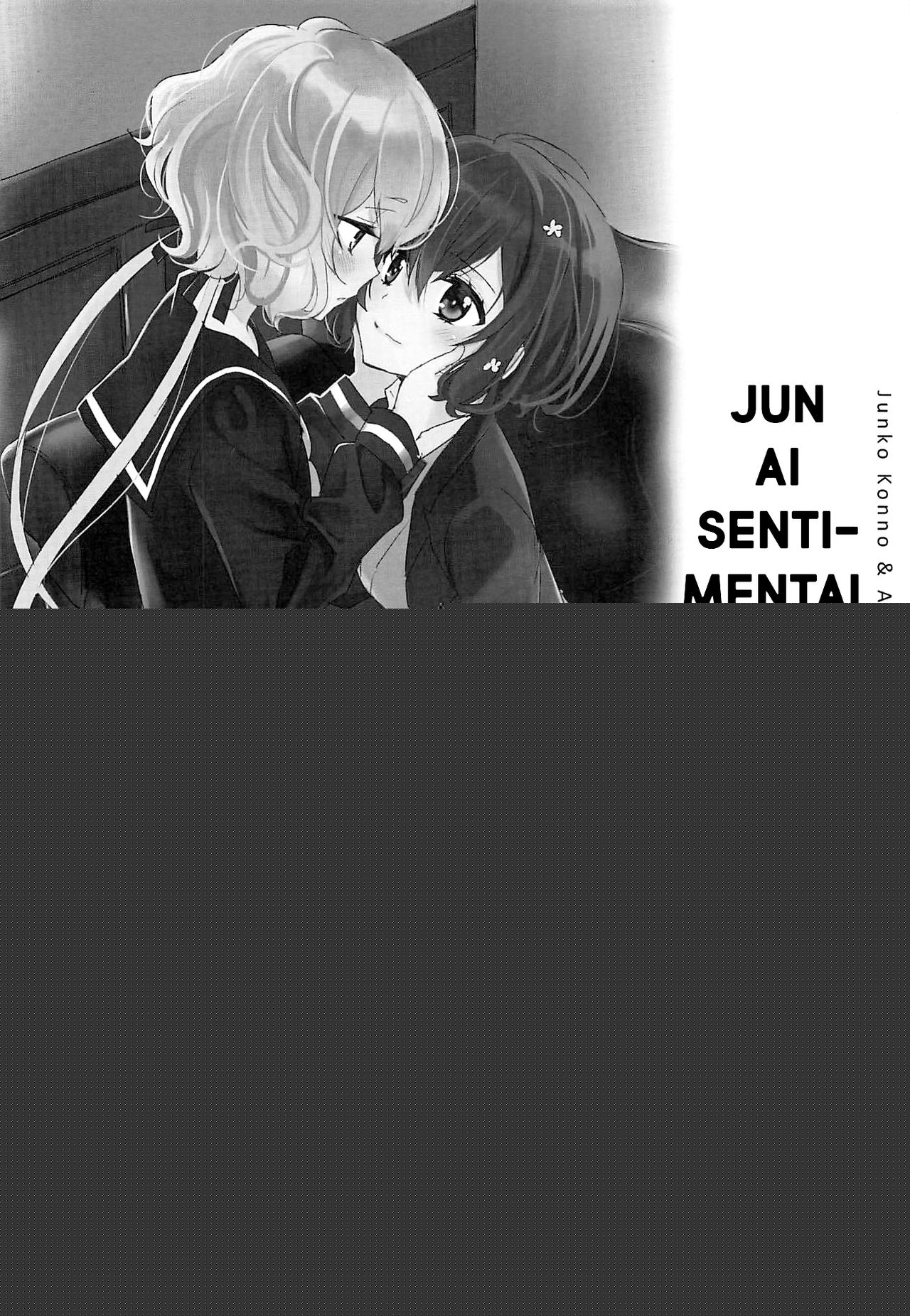 JunAi Sentimental page 3 full