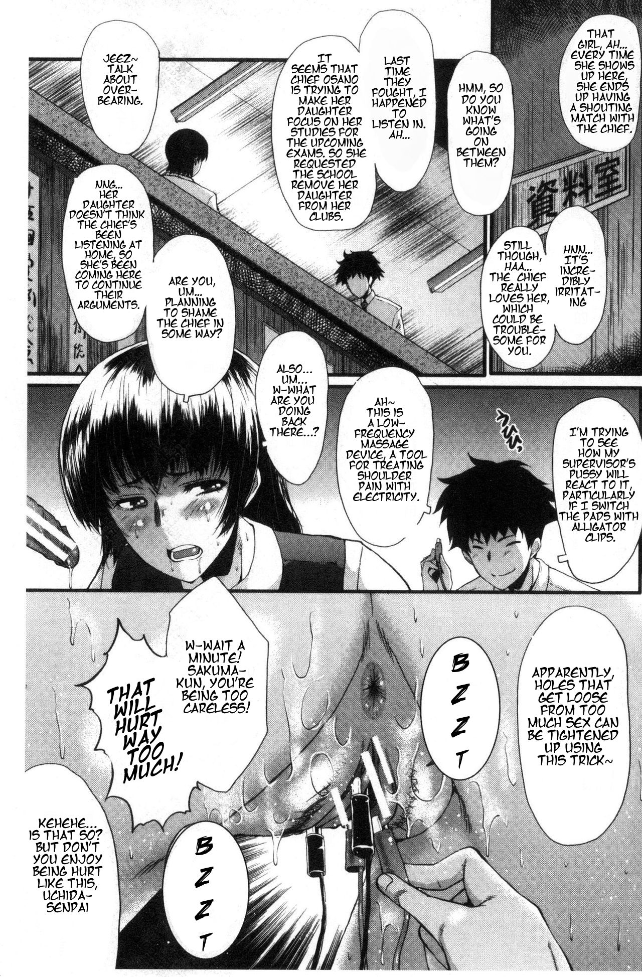 Office Nikubenki CH. 2 page 1 full