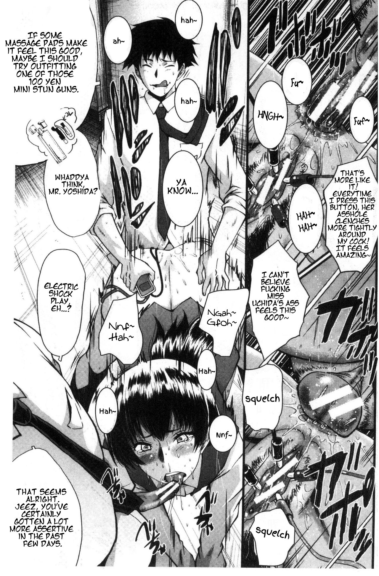 Office Nikubenki CH. 2 page 3 full