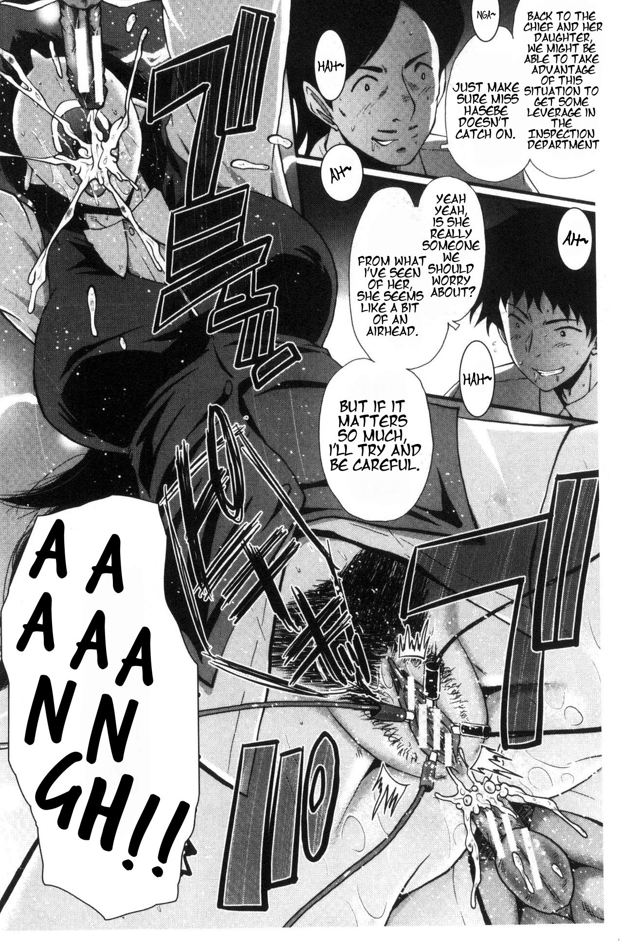 Office Nikubenki CH. 2 page 4 full