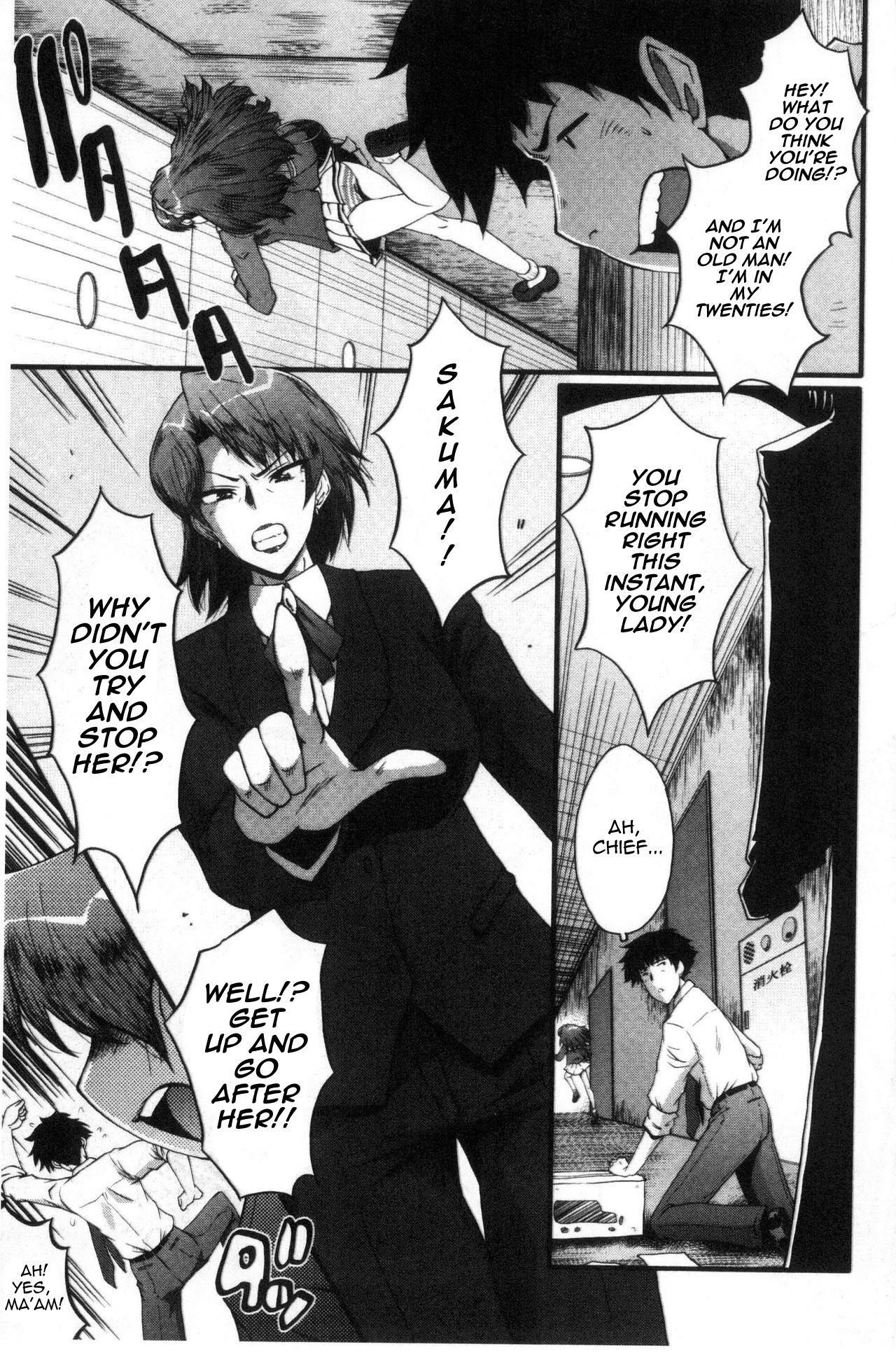 Office Nikubenki CH. 2 page 7 full