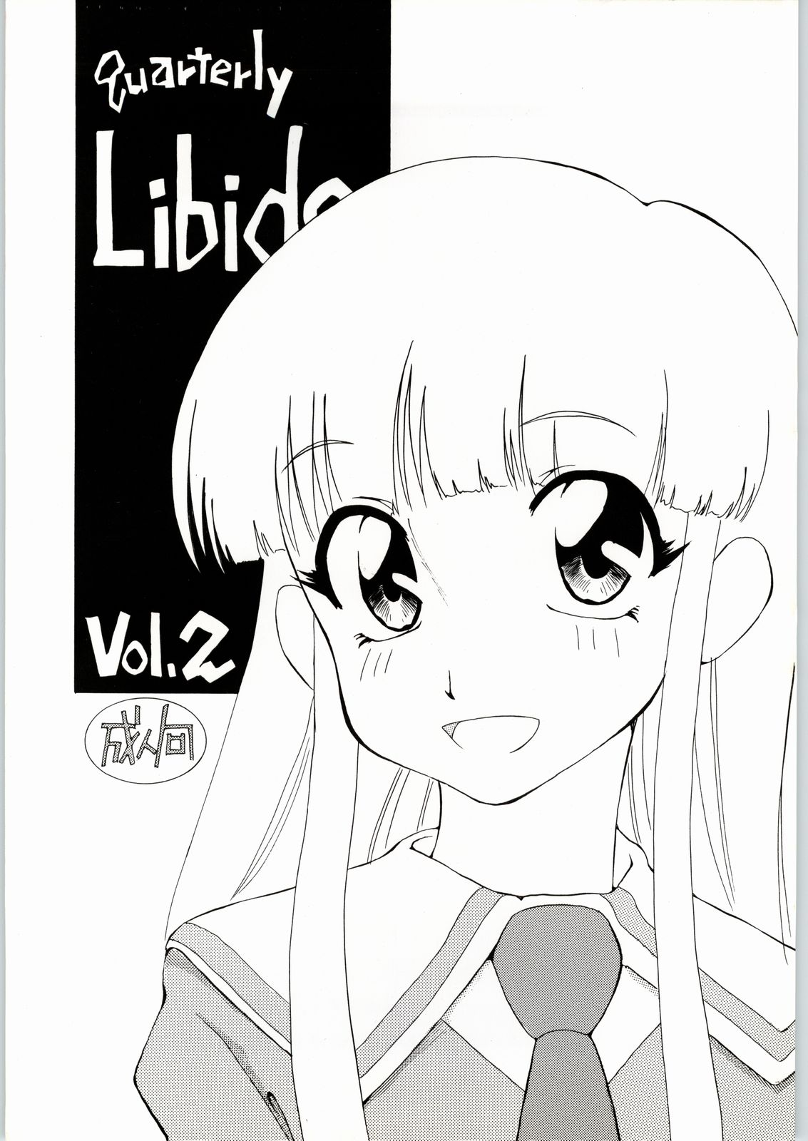 quarterly LIBIDO VOL.2 page 1 full