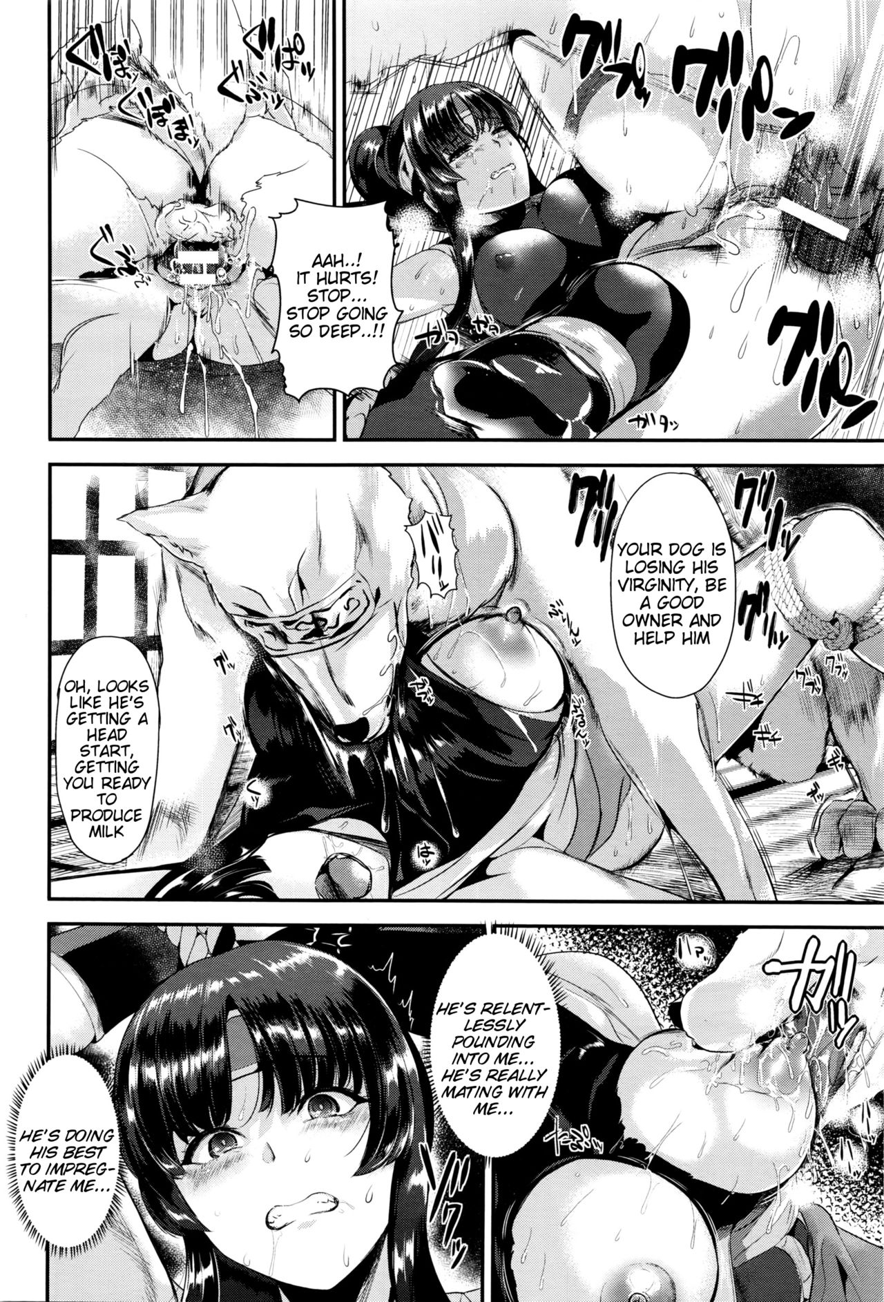 Torawareta Taimashi Ayane | Captured Demon Hunter Ayane page 8 full