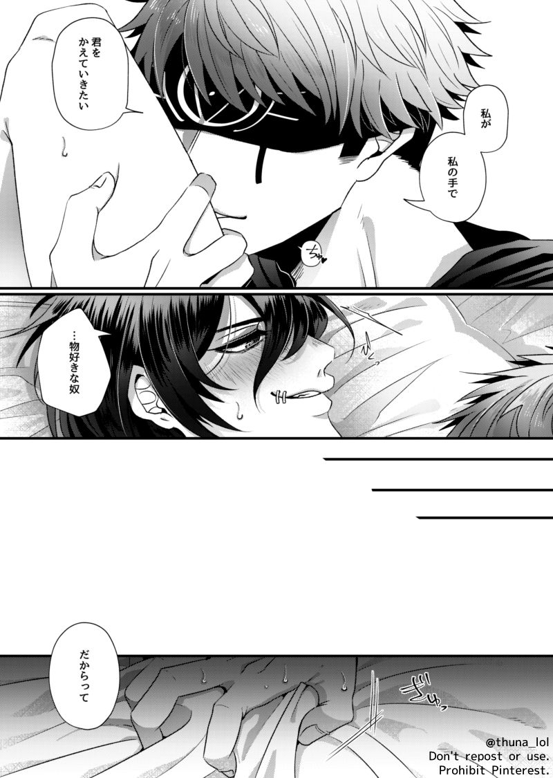 checkmate page 10 full