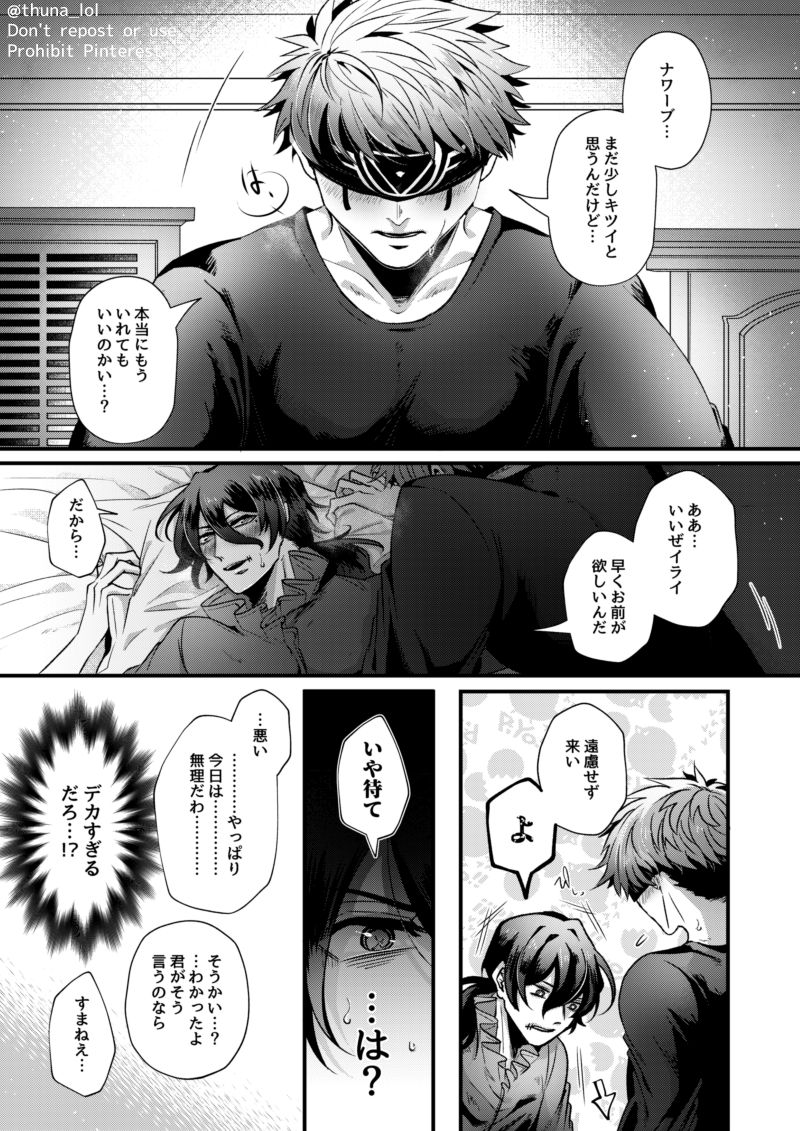 checkmate page 2 full