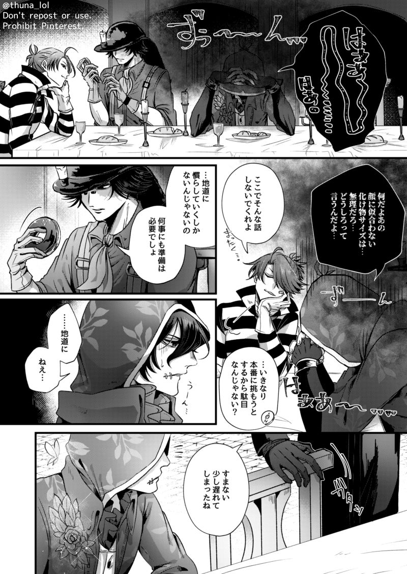 checkmate page 3 full