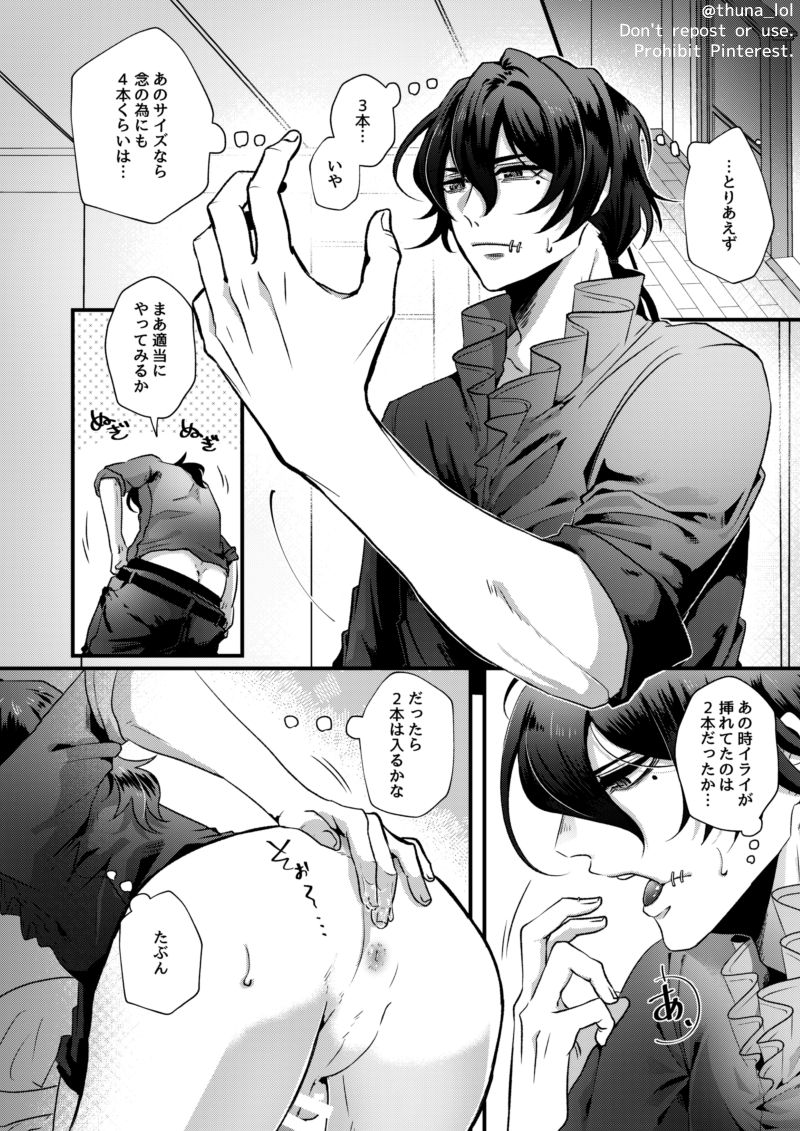 checkmate page 5 full