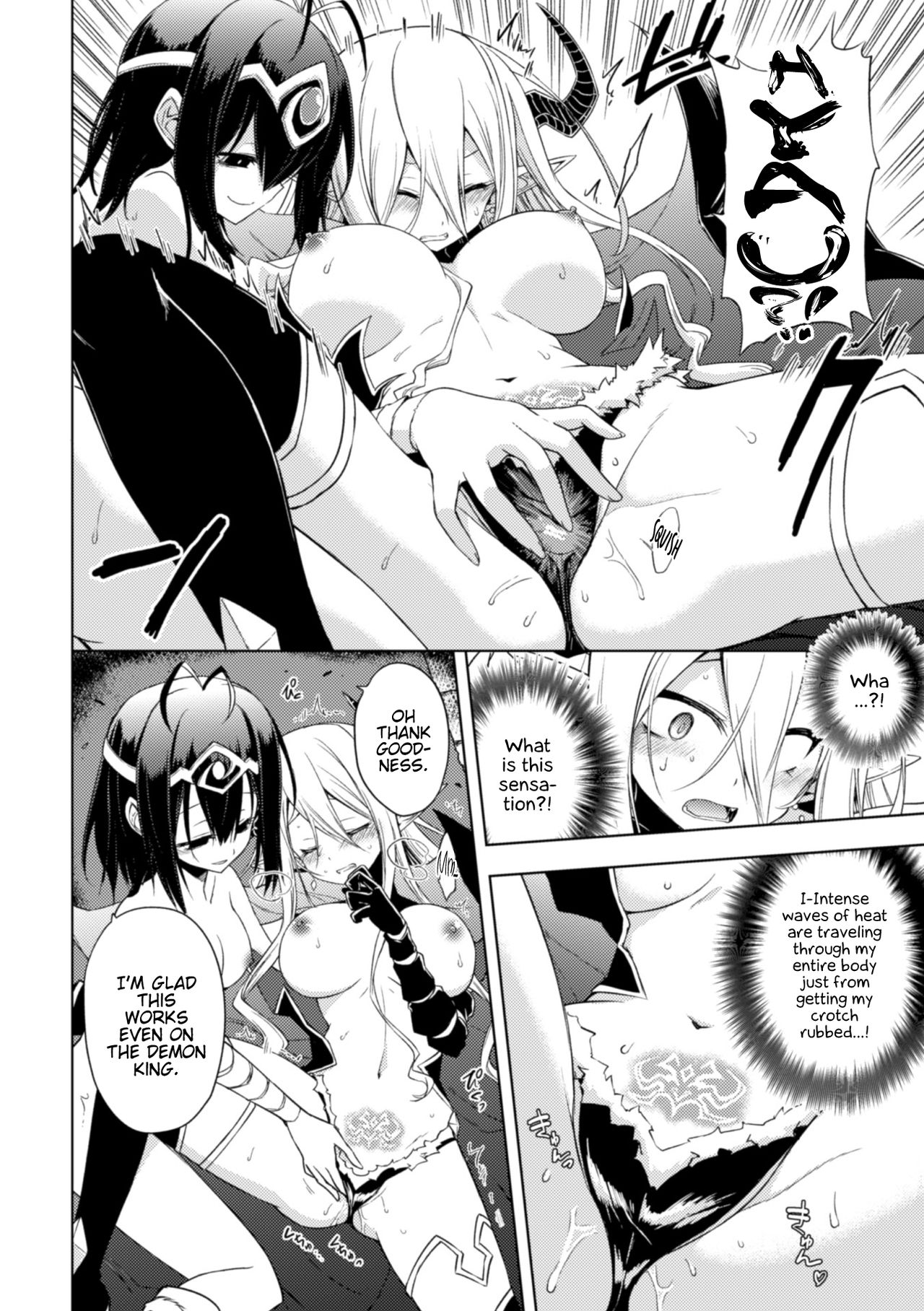 2D Comic Magazine Crazy Psycho Les Kyuuai Ryoujoku Vol. 2 page 10 full