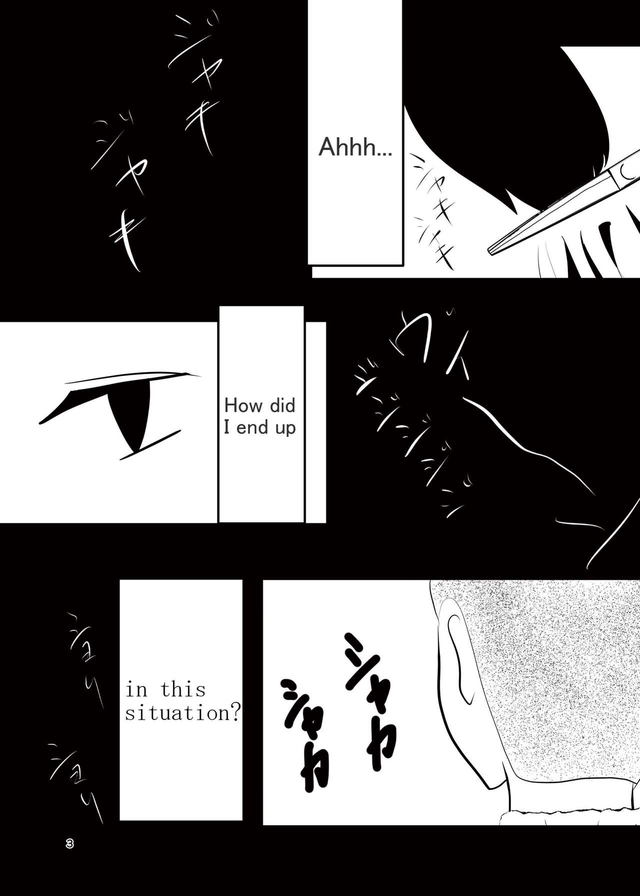 Aki no Yonaga wa Deai no Yokan - Meeting on a Long Autumn Night page 2 full