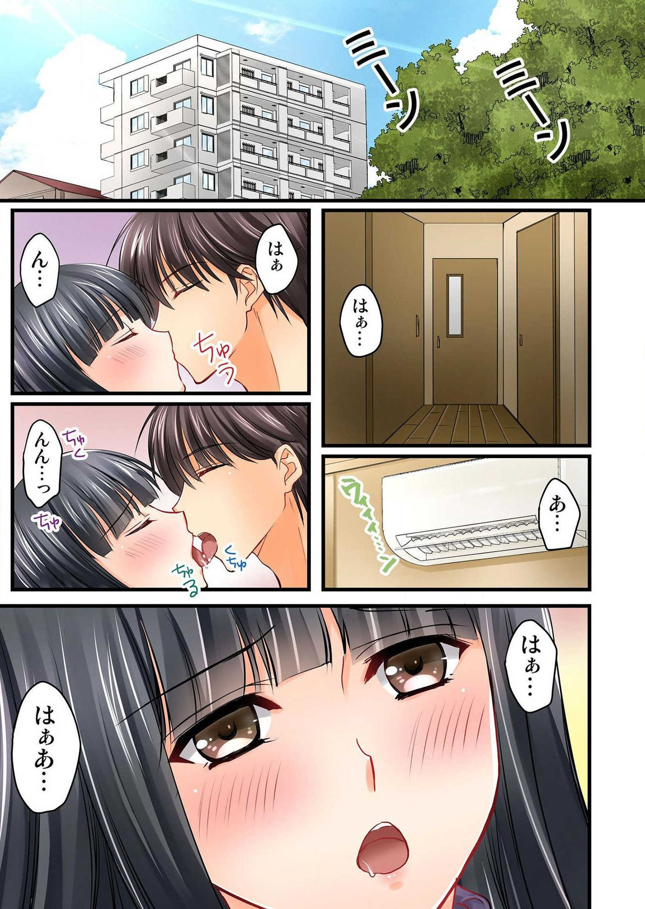 Kanojo no Imouto Ch.1-2 page 5 full