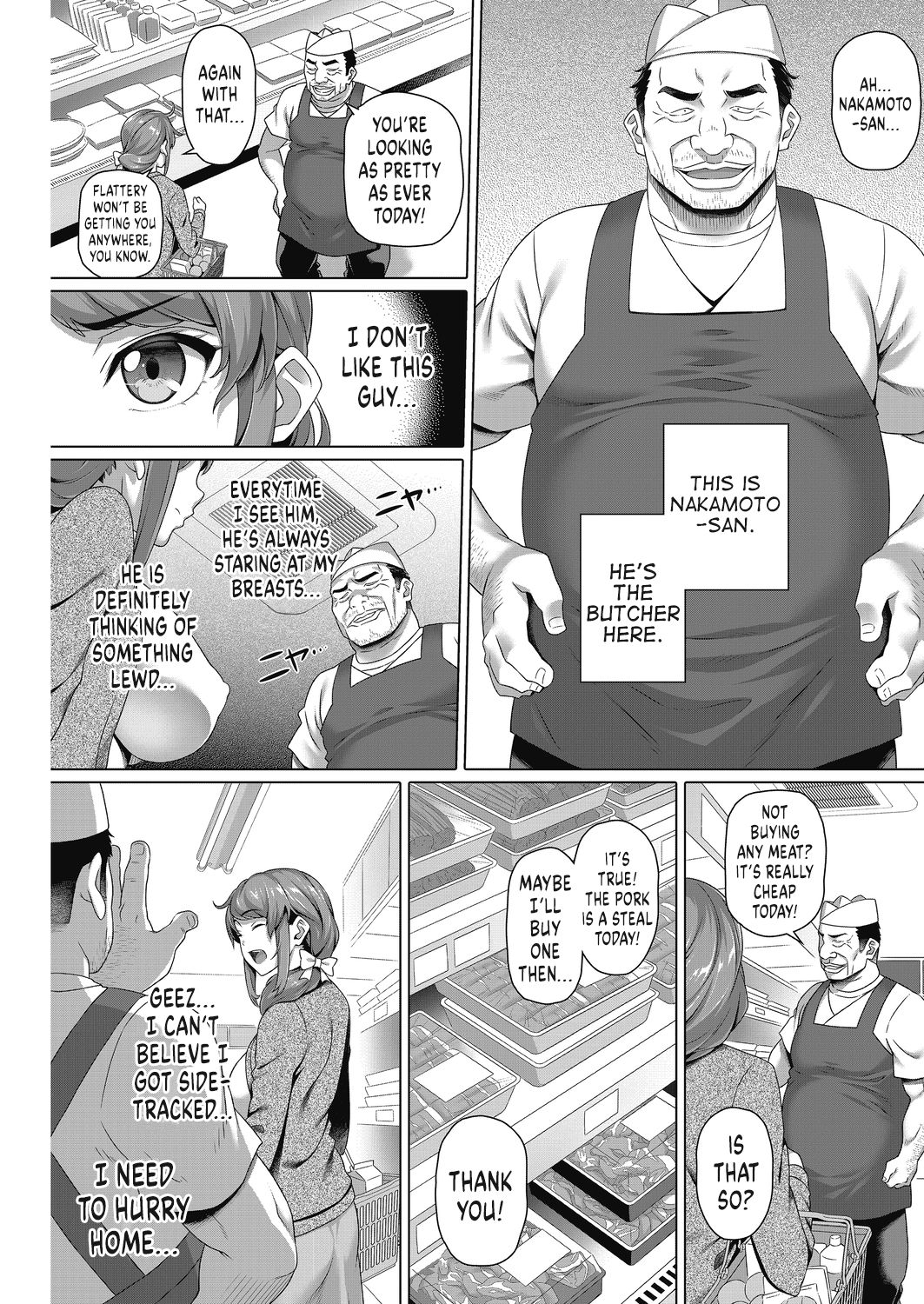 Warui Mushi page 3 full