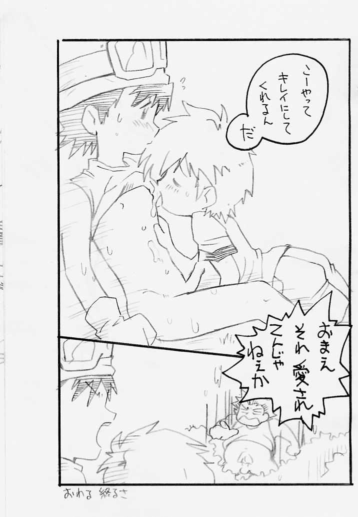 MAGICAL SCAN. page 10 full