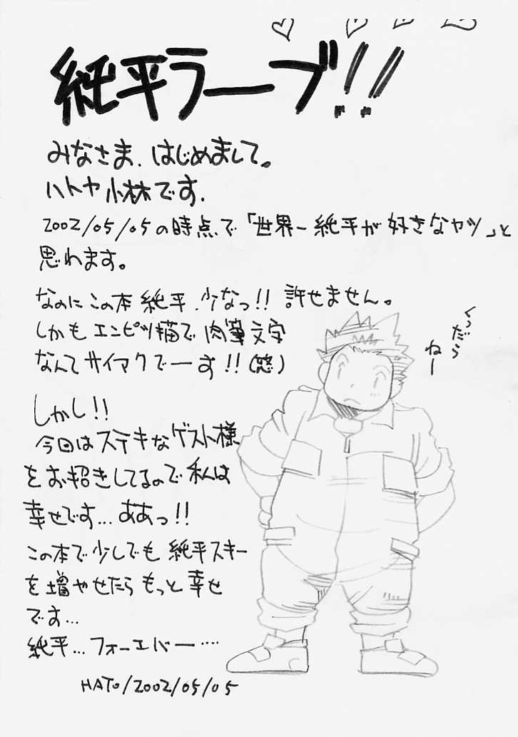 MAGICAL SCAN. page 2 full