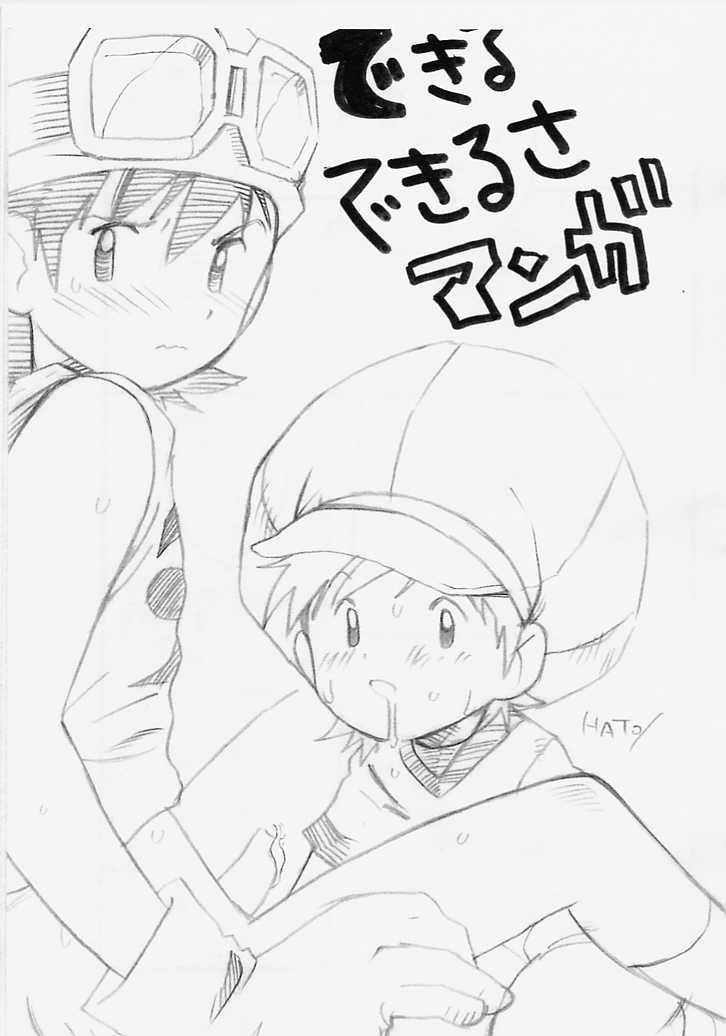 MAGICAL SCAN. page 4 full