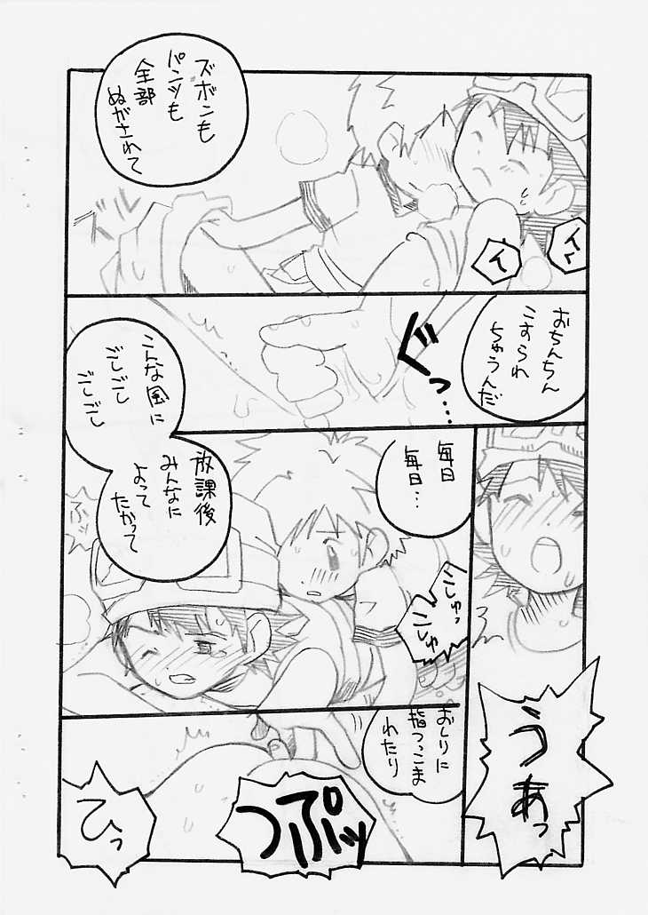 MAGICAL SCAN. page 7 full