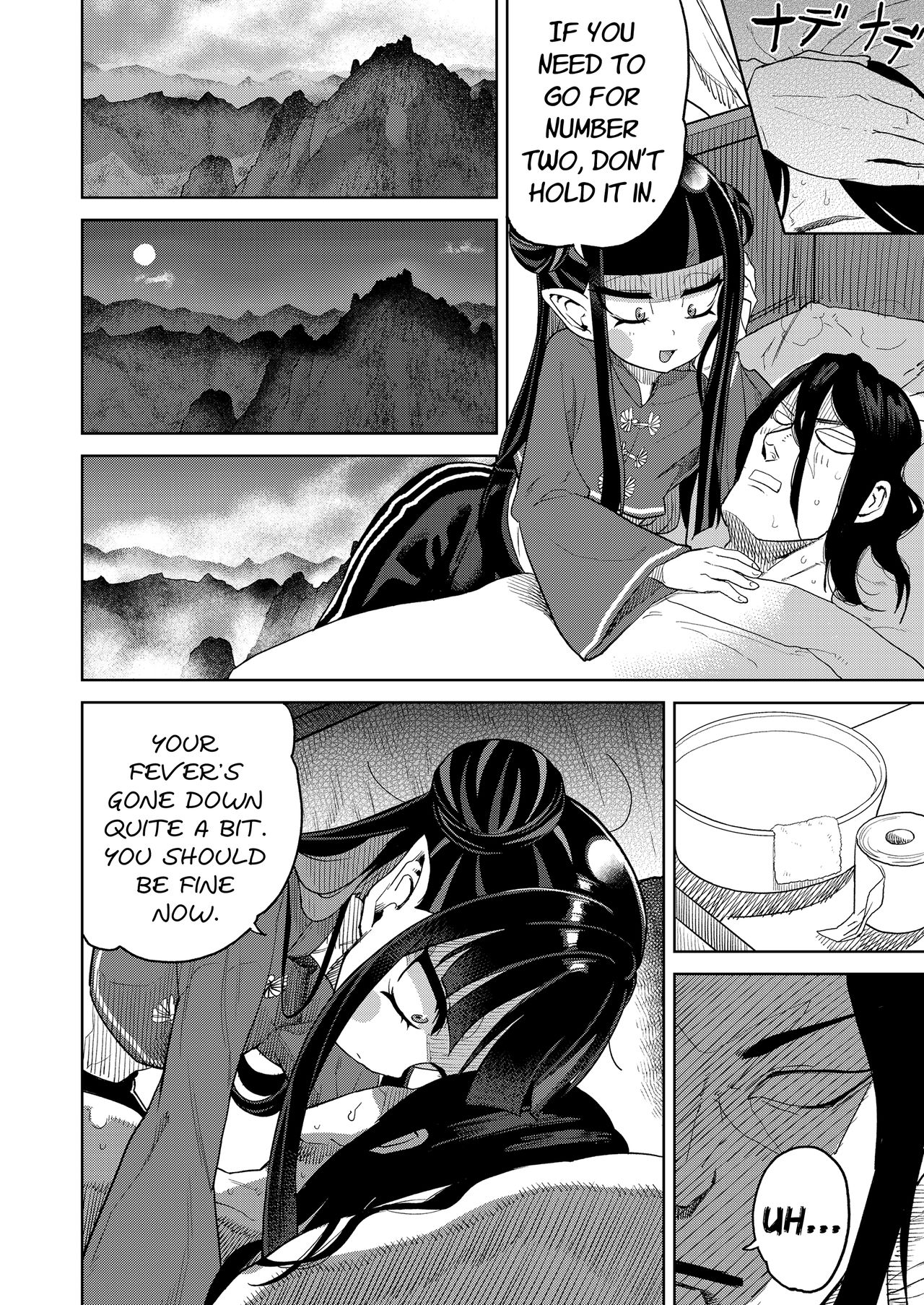 Ai Love Ryuu page 8 full