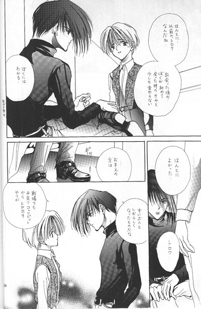 LOVER'S DAY RIGHT HERE IN MY ARMS page 10 full