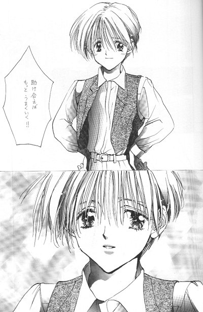 LOVER'S DAY RIGHT HERE IN MY ARMS page 3 full