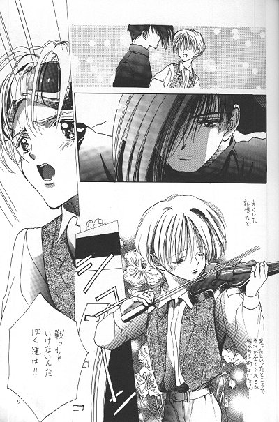 LOVER'S DAY RIGHT HERE IN MY ARMS page 5 full