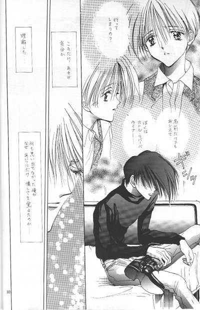 LOVER'S DAY RIGHT HERE IN MY ARMS page 6 full