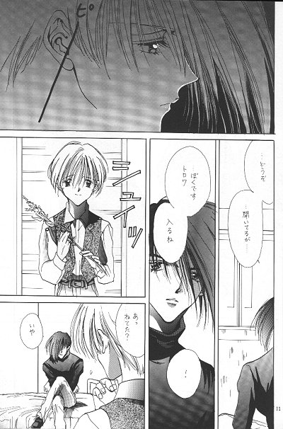 LOVER'S DAY RIGHT HERE IN MY ARMS page 7 full