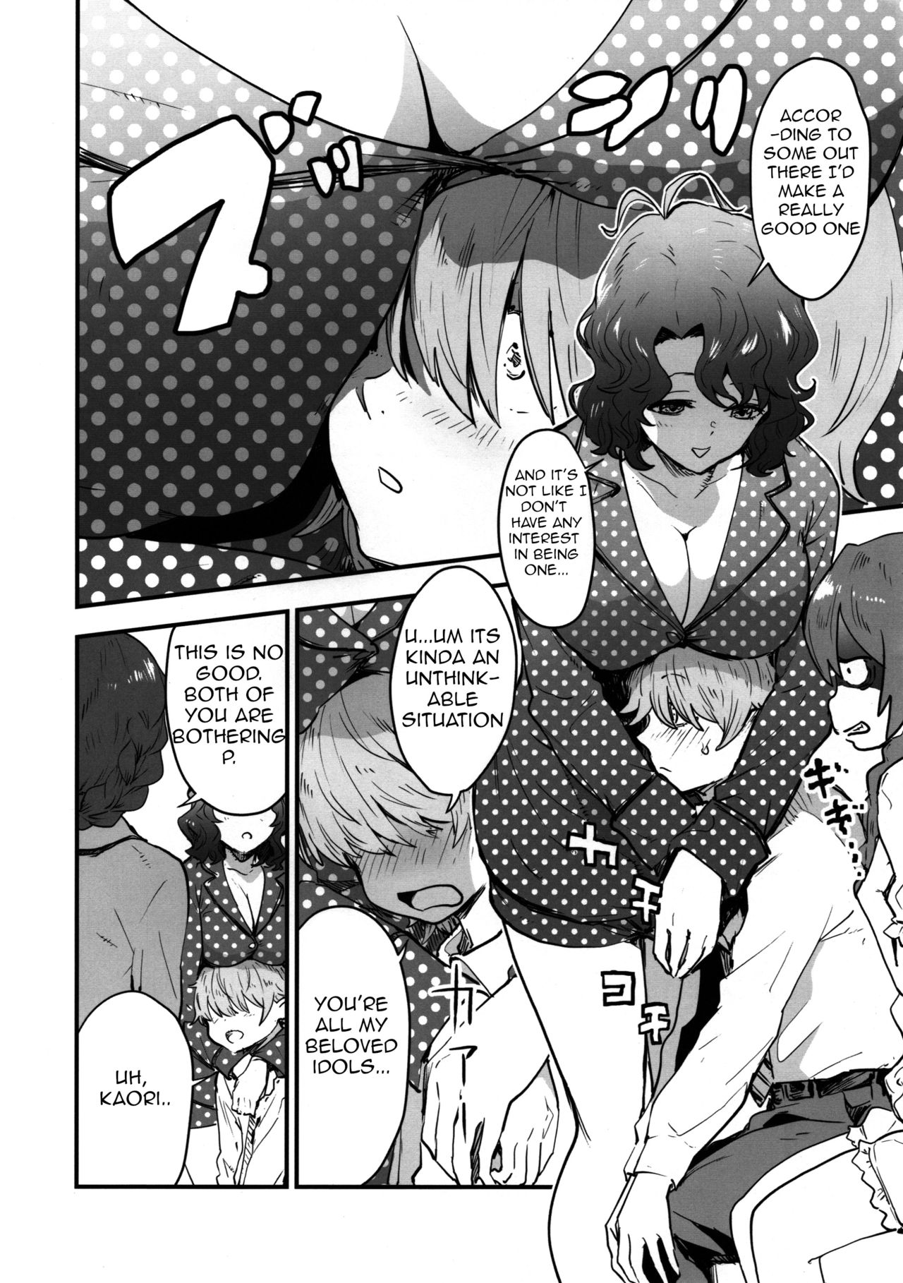 OYOME SAMBA page 5 full