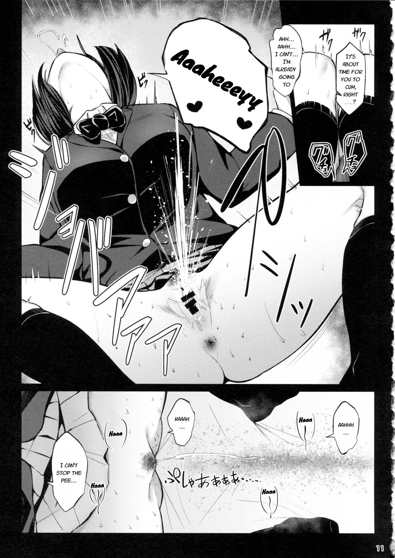 Omocha Asobi page 10 full