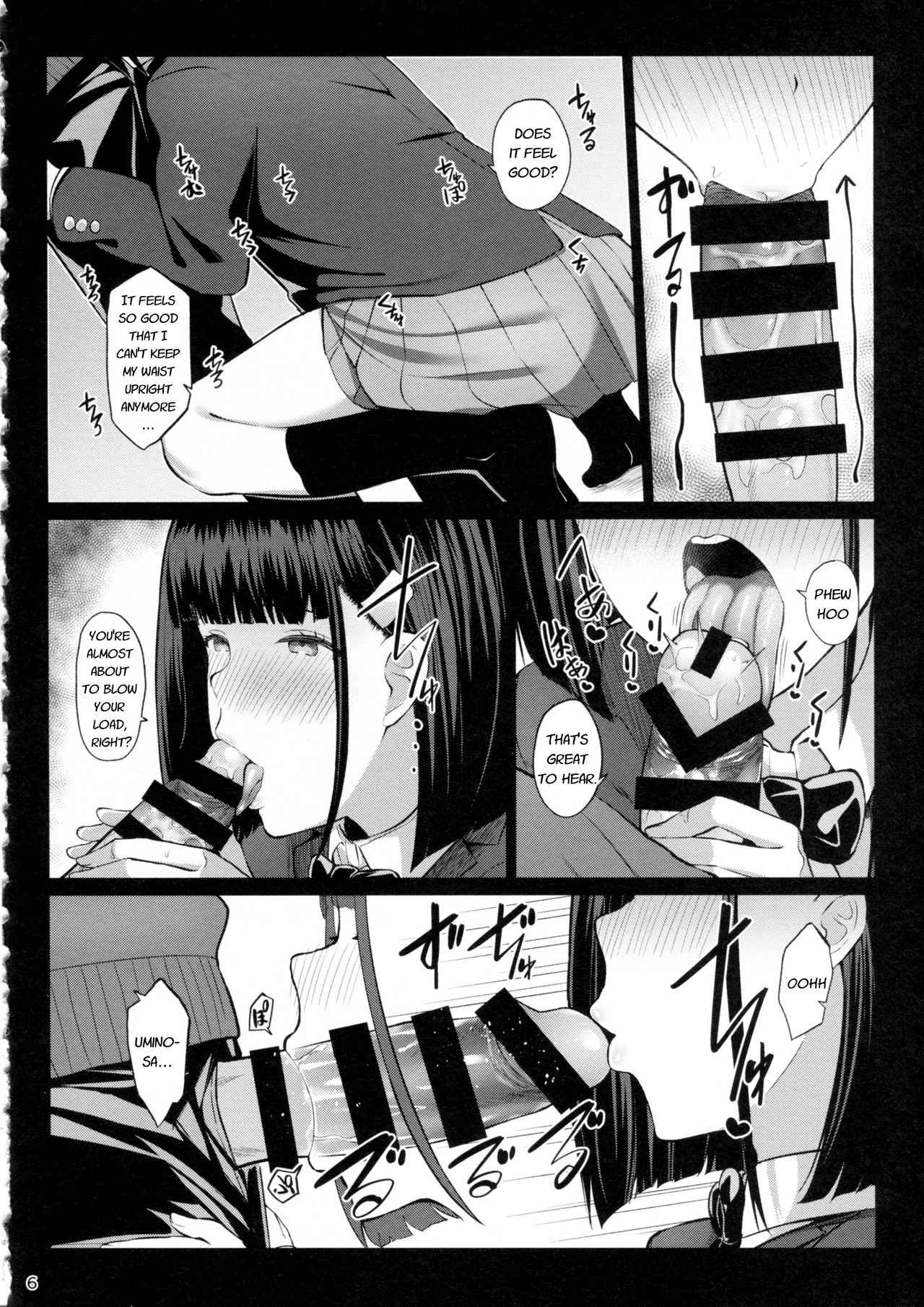 Omocha Asobi page 5 full