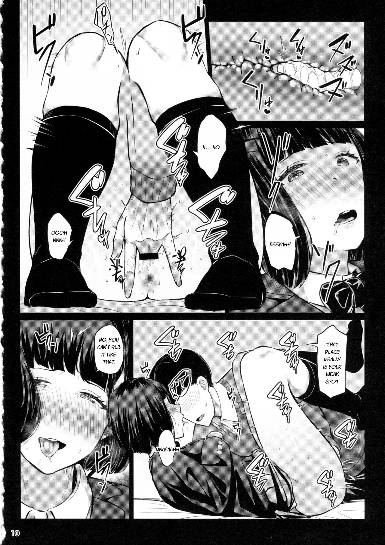 Omocha Asobi page 9 full