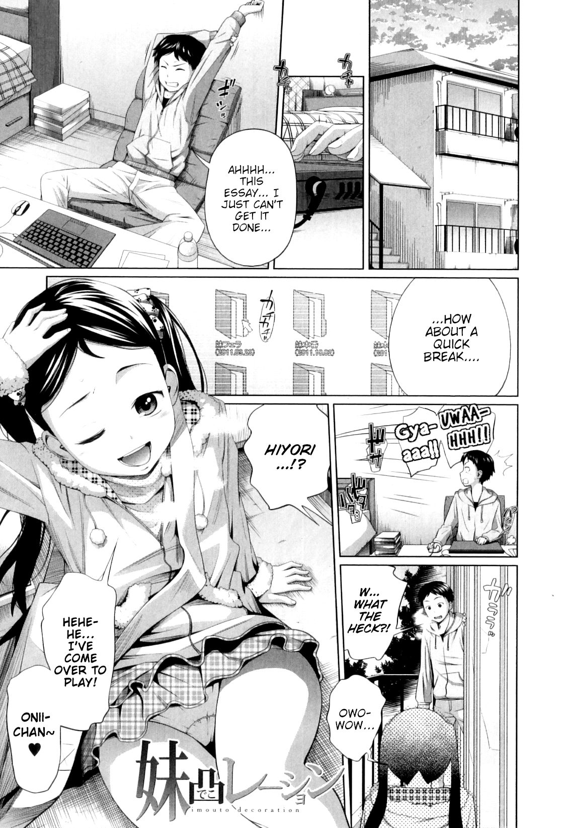 Imouto Decoration page 1 full