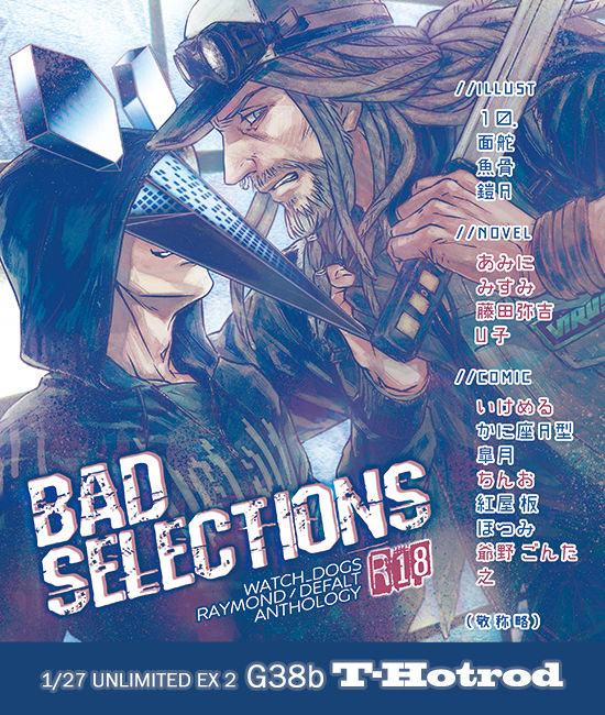 Reidefo Ansoro page 1 full