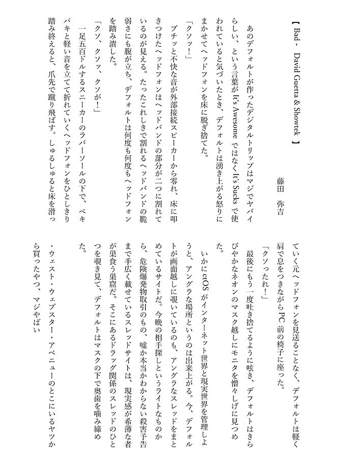 Reidefo Ansoro page 10 full